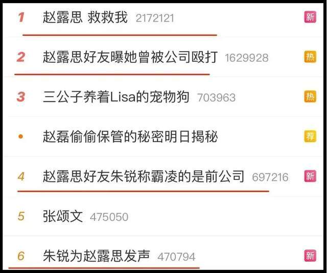 赵露思指责公司去旅游不照顾她，被扒曾让助理穿袜子徒手接口香糖