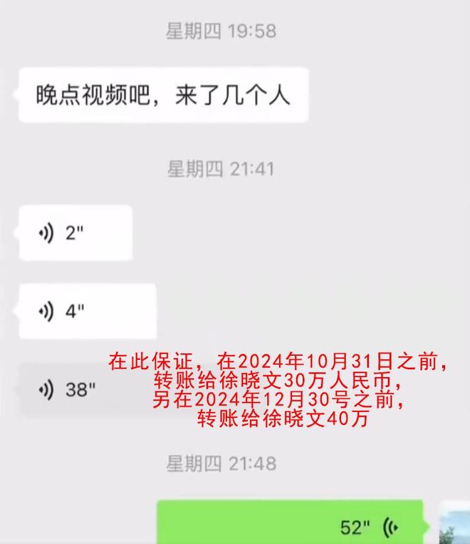 韩磊事件后续：女方账号内容被下架清空，韩磊已报警，将发布声明