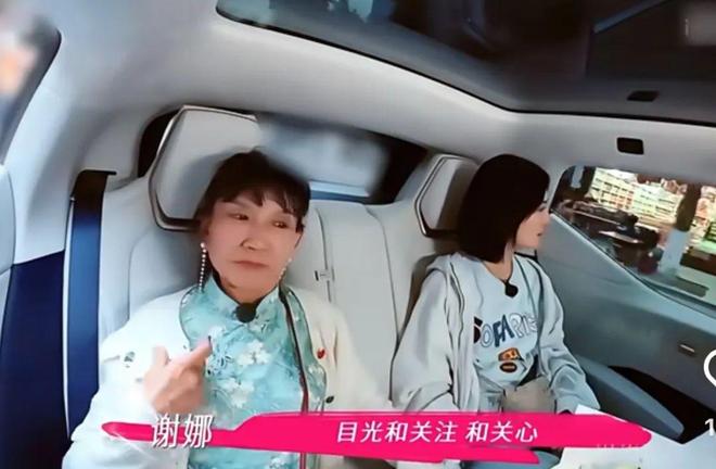 董璇晕车名场面，拿下新能源最佳广告位