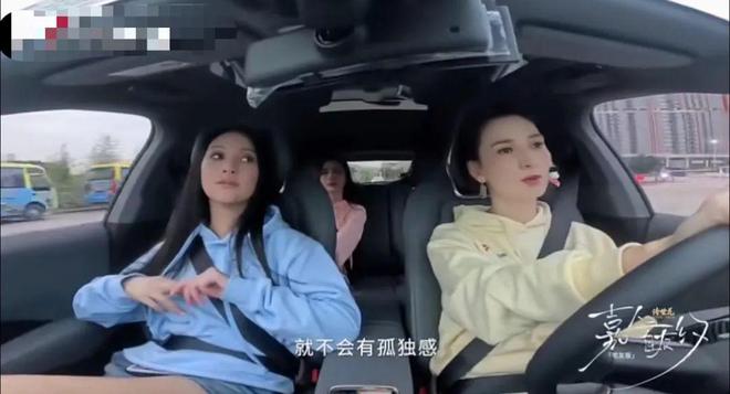 董璇晕车名场面，拿下新能源最佳广告位