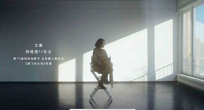 董璇晕车名场面，拿下新能源最佳广告位