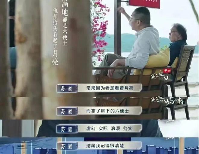 离婚13年，51岁潘粤明官宣喜讯：“没想到，人生真能好起来”
