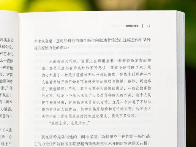 离婚13年，51岁潘粤明官宣喜讯：“没想到，人生真能好起来”