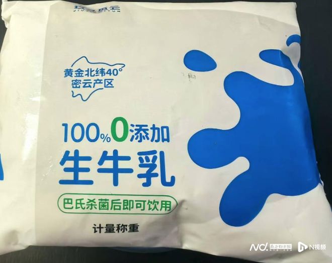 南都电商观察｜辛选传出裁员消息；网购现挤生鲜奶存安全隐患