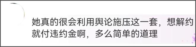 曝赵露思想要剧组工伤赔偿！于正暴露业内态度，敢蹭热度不敢沾边