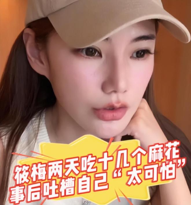 汪小菲三胎来了？马筱梅穿连衣裙小腹隆起，男方当面抽烟没躲避