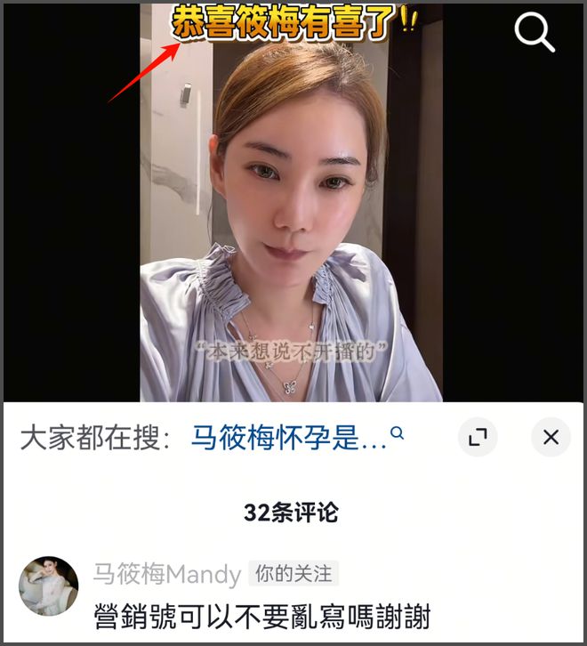 汪小菲三胎来了？马筱梅穿连衣裙小腹隆起，男方当面抽烟没躲避