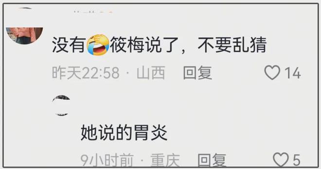 汪小菲三胎来了？马筱梅穿连衣裙小腹隆起，男方当面抽烟没躲避