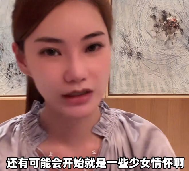 汪小菲三胎来了？马筱梅穿连衣裙小腹隆起，男方当面抽烟没躲避