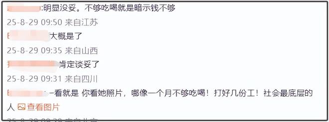 韩磊夫妇否认出轨，爆料人发声道歉，直言自己农村出身，无力对抗