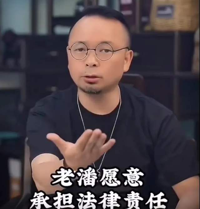 虞书欣父亲宣布起诉老潘财商！称其抹黑个人声誉，又是名誉权！
