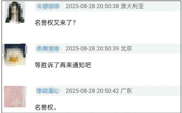 虞书欣父亲宣布起诉老潘财商！称其抹黑个人声誉，又是名誉权！