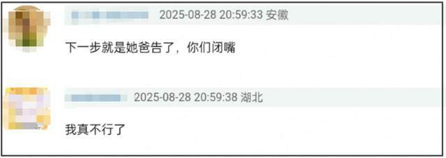 虞书欣父亲宣布起诉老潘财商！称其抹黑个人声誉，又是名誉权！