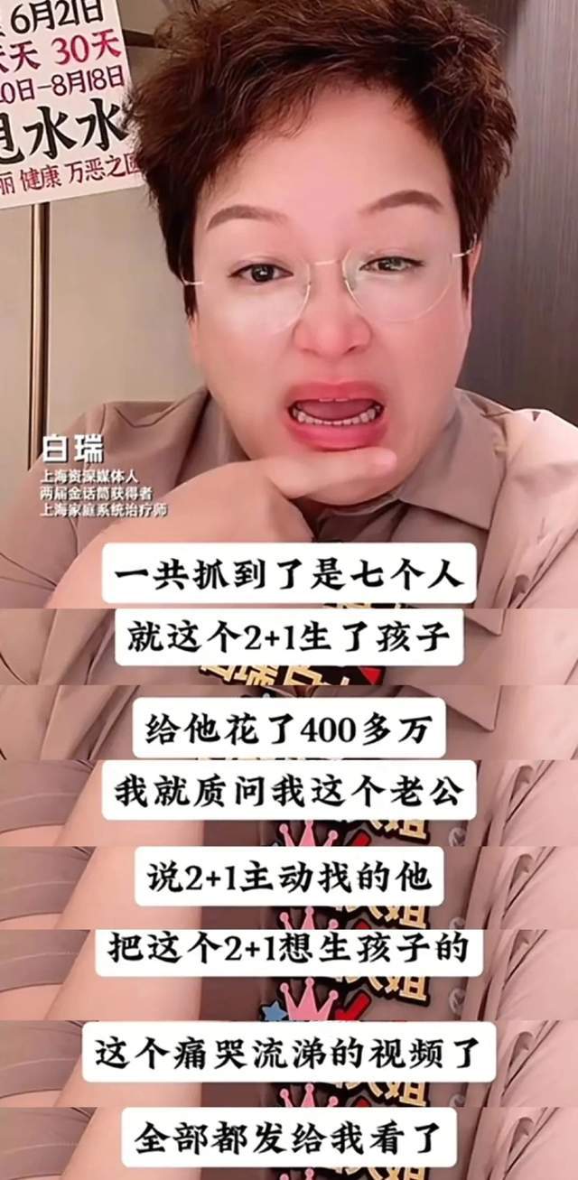 韩磊发声！否认致人怀孕后失联，将起诉对方诽谤，罪名坐实要判刑