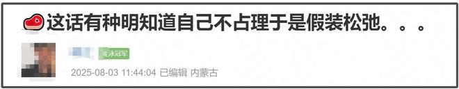 赵露思自曝不想打官司怕被熬死，续约前半年没戏拍，曾哽咽落泪