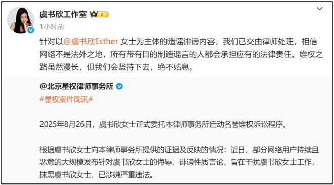 虞书欣风波涉及国有资产！家中资产来源不明，没红之前就开上豪车