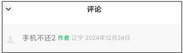 韩磊出轨风波升级！女方曾拿1000万资助事业，男方爱面子诋毁辱骂