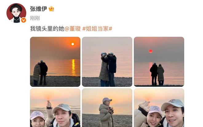 董璇真不是恋爱脑？懂爱的人才不后悔付出，张维伊的好你不懂