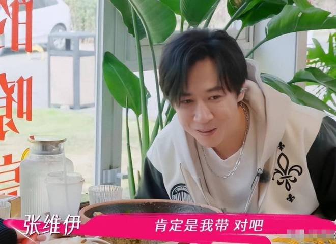 董璇真不是恋爱脑？懂爱的人才不后悔付出，张维伊的好你不懂