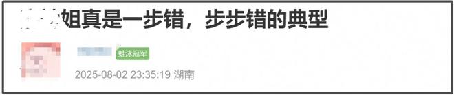 赵露思困境太难解！蒋劲夫就是例子，最坏可能赔违约金并断送星途