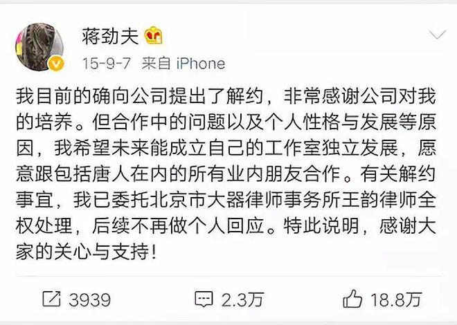 赵露思困境太难解！蒋劲夫就是例子，最坏可能赔违约金并断送星途