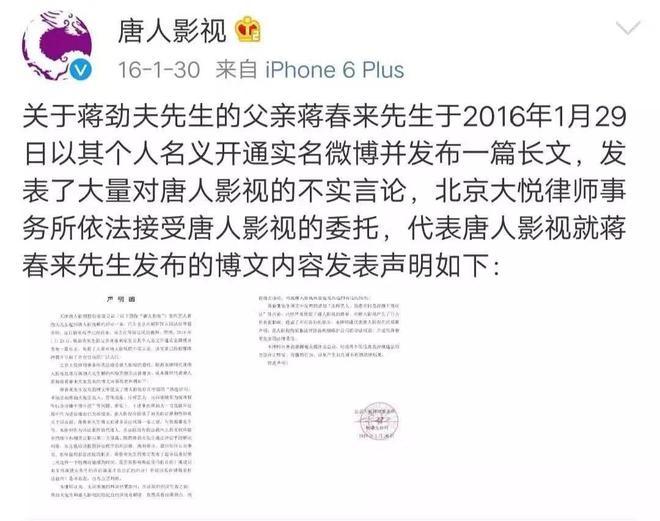 赵露思困境太难解！蒋劲夫就是例子，最坏可能赔违约金并断送星途