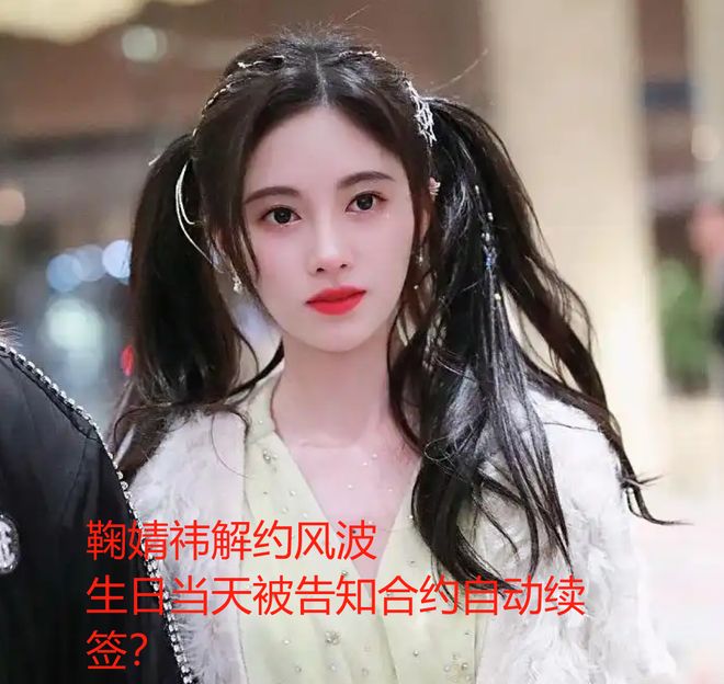 赵露思自曝被公司雪藏，刘德华等明星也遭遇过，梁家辉靠摆摊度过