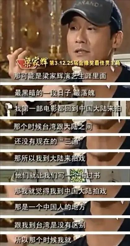 赵露思自曝被公司雪藏，刘德华等明星也遭遇过，梁家辉靠摆摊度过