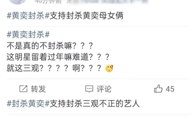 黄奕被全网劝退，她那些压箱底的剧怎么办？