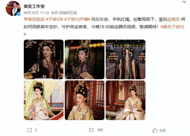 黄奕被全网劝退，她那些压箱底的剧怎么办？