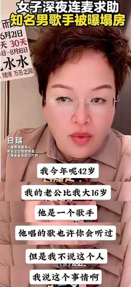 韩磊头版一日游：一场全员在线的八卦剧！