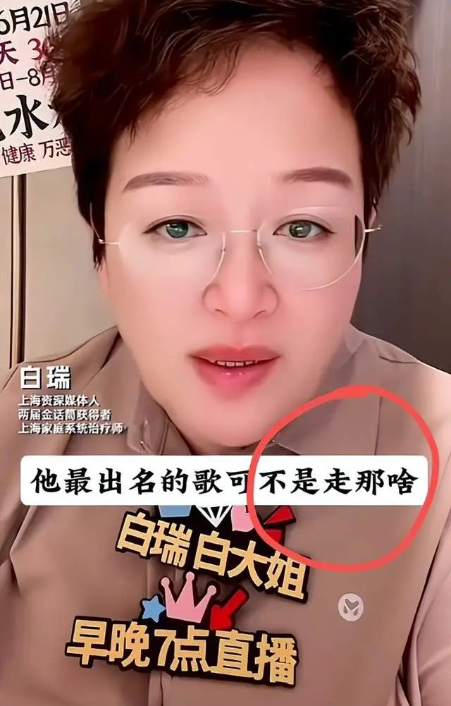 韩磊头版一日游：一场全员在线的八卦剧！