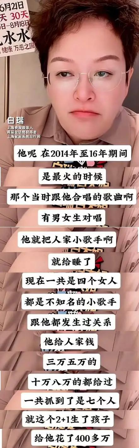 韩磊头版一日游：一场全员在线的八卦剧！