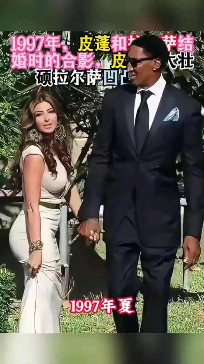 终于轮到我了！我是罗德曼儿子，我和皮蓬婶婶在一起了！