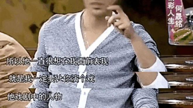何晟铭七夕告别“白月光”：那些年，他们都是内娱的“菀菀类卿”