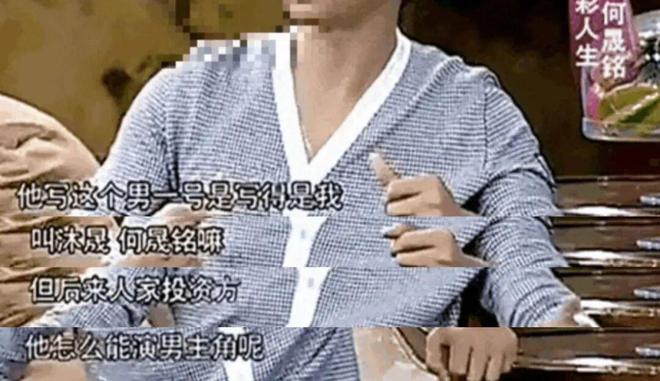 何晟铭七夕告别“白月光”：那些年，他们都是内娱的“菀菀类卿”