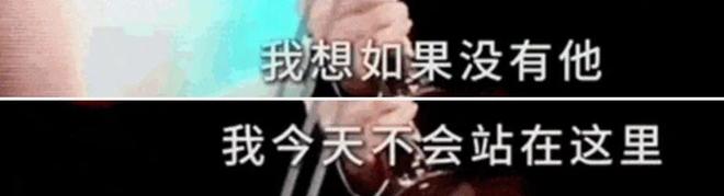 何晟铭七夕告别“白月光”：那些年，他们都是内娱的“菀菀类卿”