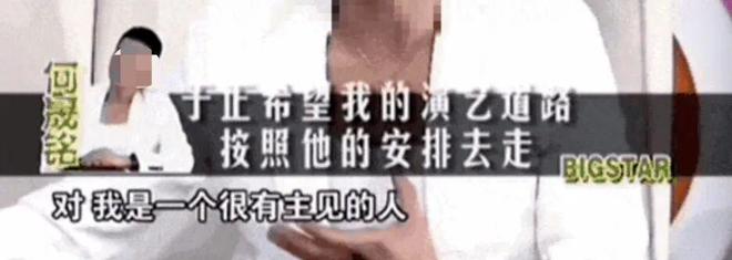 何晟铭七夕告别“白月光”：那些年，他们都是内娱的“菀菀类卿”