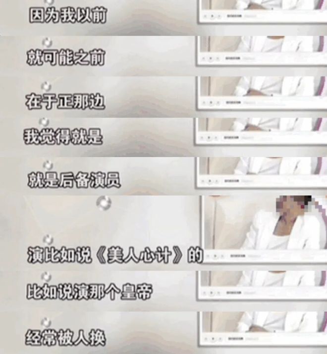 何晟铭七夕告别“白月光”：那些年，他们都是内娱的“菀菀类卿”
