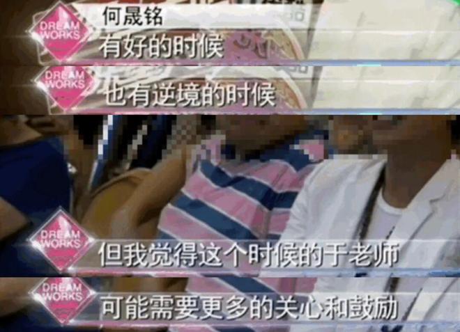 何晟铭七夕告别“白月光”：那些年，他们都是内娱的“菀菀类卿”
