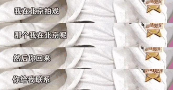 何晟铭七夕告别“白月光”：那些年，他们都是内娱的“菀菀类卿”