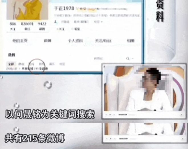 何晟铭七夕告别“白月光”：那些年，他们都是内娱的“菀菀类卿”