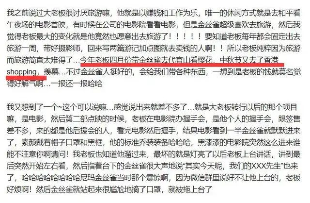 何晟铭七夕告别“白月光”：那些年，他们都是内娱的“菀菀类卿”
