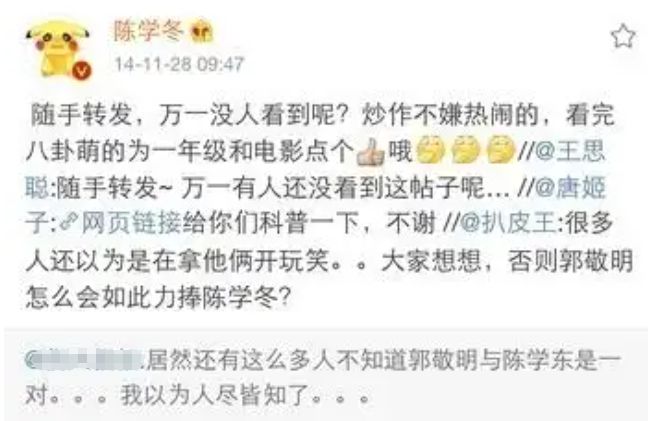何晟铭七夕告别“白月光”：那些年，他们都是内娱的“菀菀类卿”