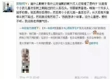 何晟铭七夕告别“白月光”：那些年，他们都是内娱的“菀菀类卿”