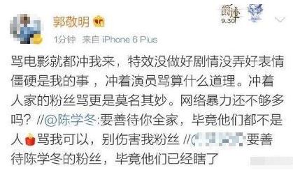 何晟铭七夕告别“白月光”：那些年，他们都是内娱的“菀菀类卿”