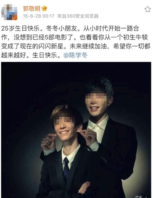 何晟铭七夕告别“白月光”：那些年，他们都是内娱的“菀菀类卿”