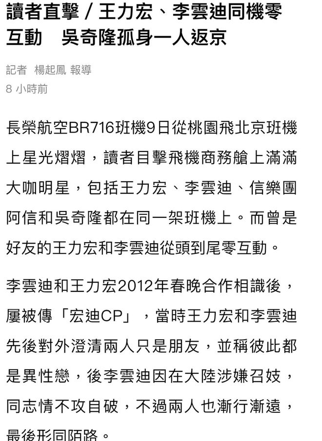 何晟铭七夕告别“白月光”：那些年，他们都是内娱的“菀菀类卿”