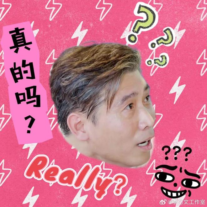 内娱“老人”勇闯综艺指南：从闯祸到真香