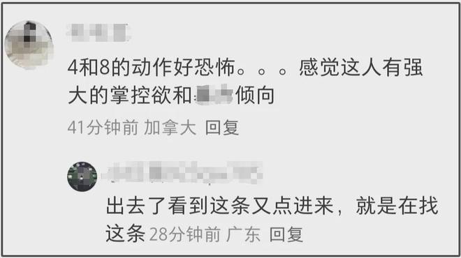 京城四少汪雨再婚！女方官宣甜喊嫁给爱情，双方相差18岁